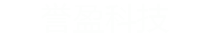 廣州譽(yù)盈數(shù)字科技有限公司